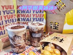 -桂桂茶(大宁国际广场店)