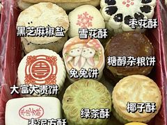 -北京稻香村(白纸坊店)