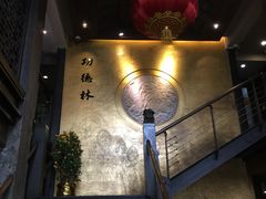 -功德林(南京西路店)