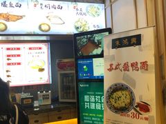 -朱鸿兴面馆(镇湖店)