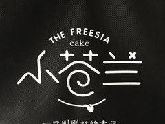 -小苍兰风铃草·礼物蛋糕(沈阳店)