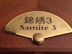 -同里湖大饭店-怡景轩中餐厅(同里古镇店)