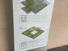 -衢州市博物馆