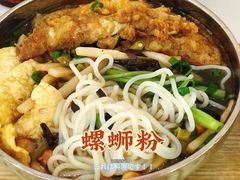 -标叔柳州螺蛳粉(清湖店)