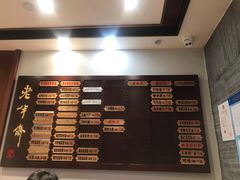 -老半斋(福州路店)