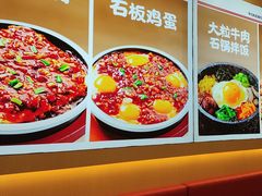 -小木屋拌饭(西安万象天地店)