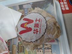 -华莱士·全鸡汉堡(沧源店)