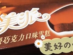 -康乐(滨江道店)