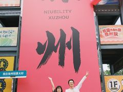 -回龙窝历史文化街区