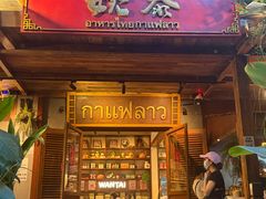 -婉泰·特色小吃·舂鸡脚(告庄二店)