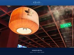 -老墙根涮肉(王四营店)