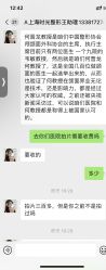 -上海时光整形外科医院