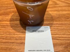 Halipuu-O.P.S. CAFE