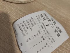 -春风·有糖(崇宁路店)