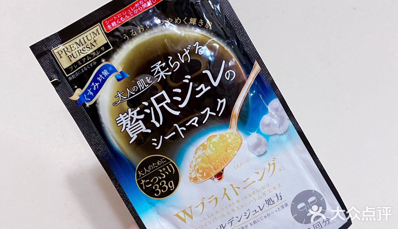 敷完后，觉得自己的脸软软的，很水润，还很有光泽呢！