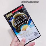 敷完后，觉得自己的脸软软的，很水润，还很有光泽呢！