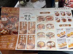 菜单-万龙洲海鲜(南新仓店)