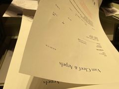 -梵克雅宝(国贸商城店)