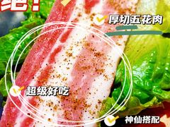-御记碳烤肥牛(东城万达店)