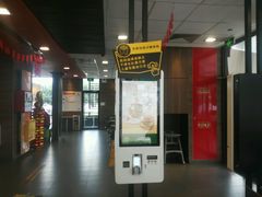 -麦当劳(新新大道岗丰店)