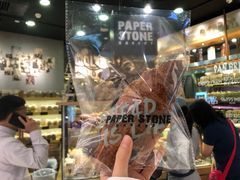 -PAPER STONE BAKERY(天环店)
