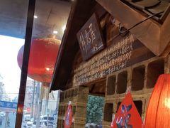 -破瓦寒窑·地摊烤羊排