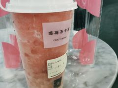 -莓超疯