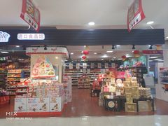 -世纪联华超市(江城店)