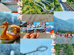 -野三坡刘家河高山漂流