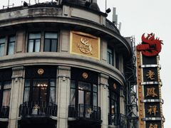 -南京路步行街
