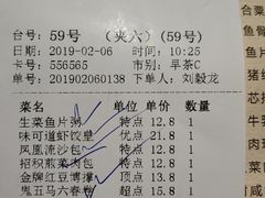 -味可道美食坊(福基路店)