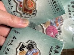 -南拳十三姨·潮汕砂锅粥(世纪金源店)