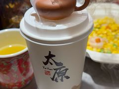 -山四砂锅(太原钟楼街店)