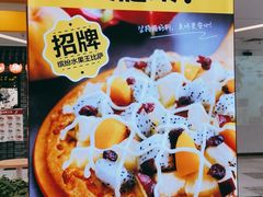 -City1+1城市比萨·意面(摩天活力城店)
