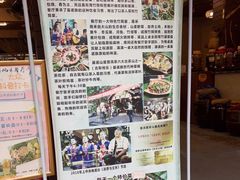 -基诺山寨.版纳民族特色菜
