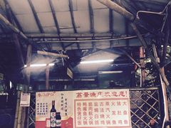 -荔景渔庄