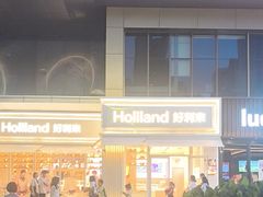 -好利来(荣民时代店)