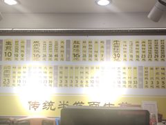 菜单-三两春(崂山路店)