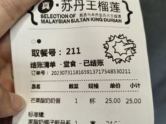 -茉酸奶(春熙路店)