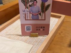 -LANN I 蘭·泰式古法按摩(高岛屋百货店)
