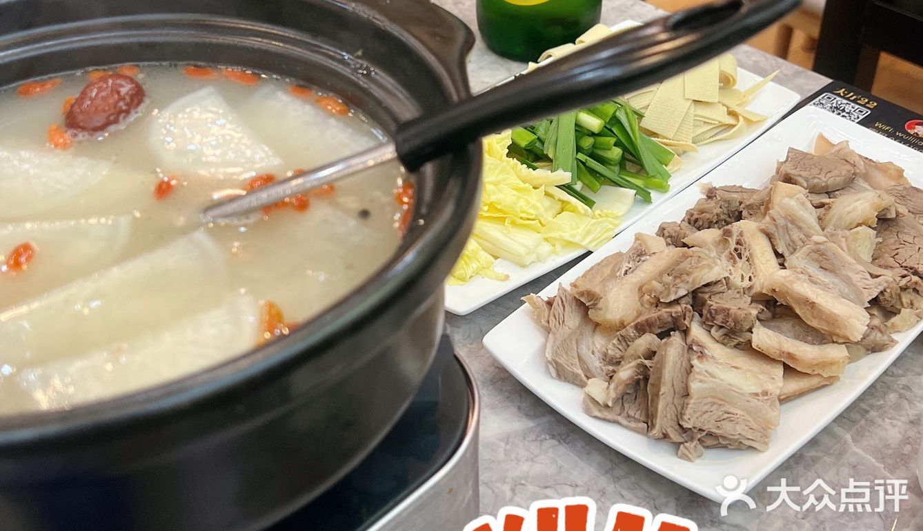 绝绝子的延边小馆～