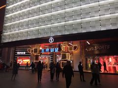 -宝龙广场(福州台江店)