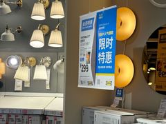 -宜家家居(高新商场店)