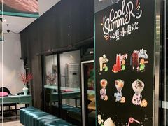 -王家渡火锅店(怀柔迎宾北路店)