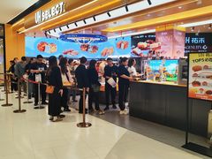 -UH祐禾(上海荟聚店)