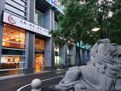 -晓寿司·日本料理(望京博雅店)