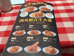 -西贝(宁波天一国购店)