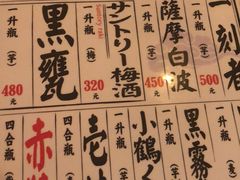 菜单-桃夭日式料理(国信店)