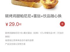 -肯德基(西安兴庆店)