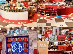 -杭州大厦LSE城市生活超市(杭州大厦店)